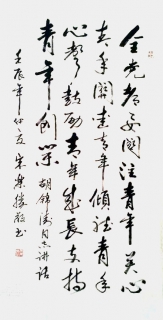 鷨-ʤ