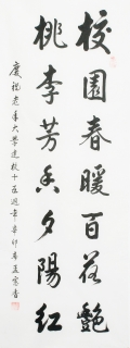 鷨-