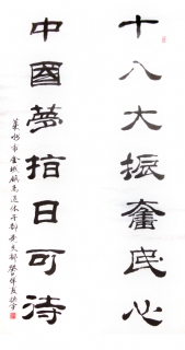 鷨-