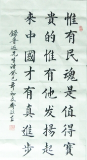 鷨-Чֱ
