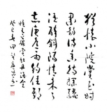 鷨-