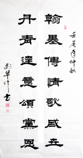 鷨-G