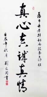 鷨-ĸ