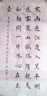 鷨-ŵ