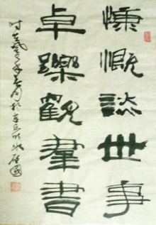 鷨-