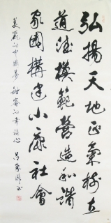 鷨-