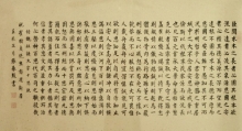 鷨-Ŵ