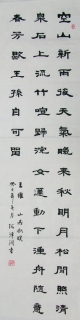 鷨-