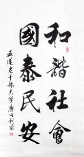 鷨-ƿѵ