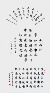 ʫ-Ӣ