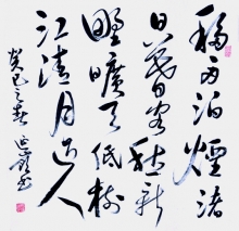 鷨-