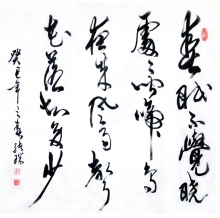 鷨-