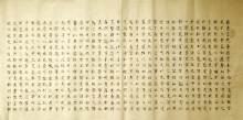 鷨-Ŵ