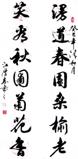 鷨-ѧ־