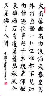 鷨-ʯѧ