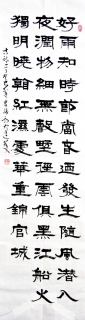 鷨-ʢ