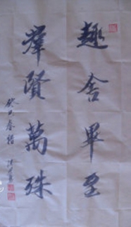 鷨-˼