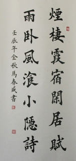 鷨-ʢ