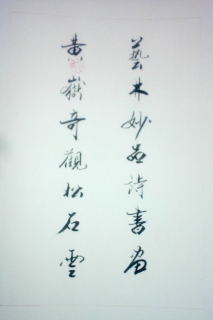 鷨-