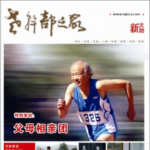 2013