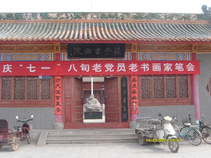 东明县老年书协举行“庆七一八旬老党员老书画家笔会”活动