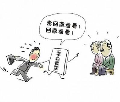 “不常回家看父母违法”，你怎么看？（身边话题第54期）