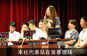 中共吉林省委老干部局举办庆祝建党92周年党的知识竞赛