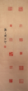 鷨-