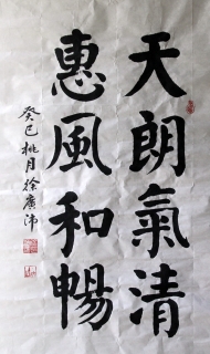 鷨-