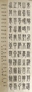 鷨-