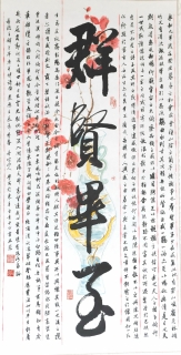 鷨-Դ