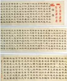 鷨-ּ