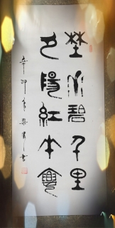 鷨-ְ