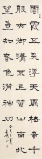 鷨-