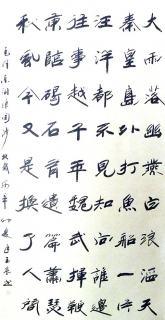 鷨-