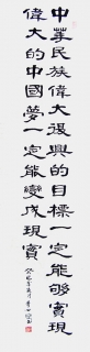 鷨-