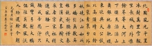 鷨-