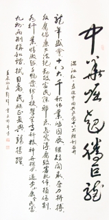 鷨-ï