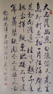 鷨-