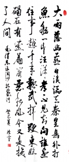 鷨-ɪ