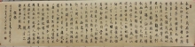 鷨-