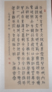 鷨-