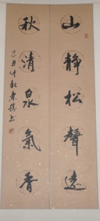 鷨-ʤ