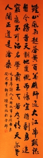 鷨-±