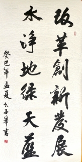 鷨-Ӹ