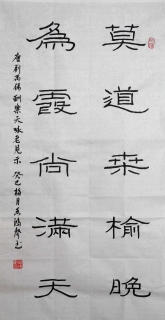 鷨-