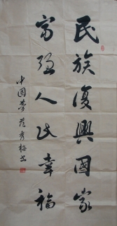 鷨-÷