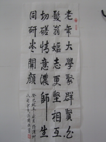 鷨-binchenglaogan