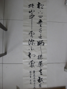 鷨-lxl440706