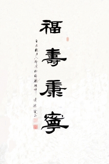 鷨-